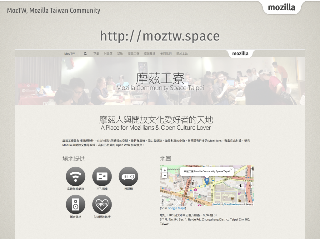 MozTW Space site