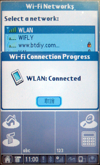 連接wifi