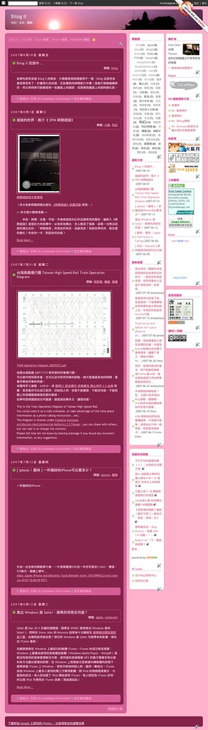 Bilog II_20070813181812