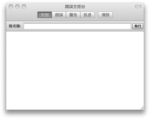 places.sqlite 減肥 - 3