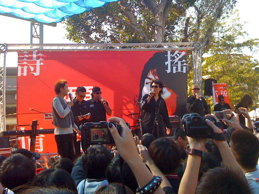 伍佰 & China Blue 南方公園簽唱會 - 3