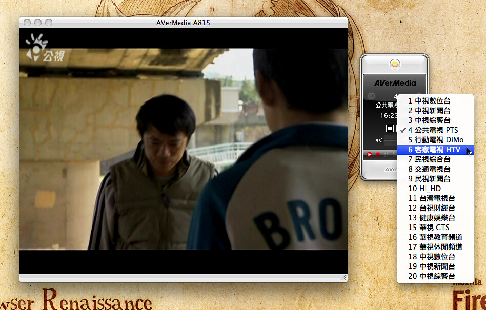 AVerTV for Mac - 2