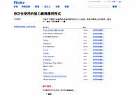 這就是Google存在places.sqlite裡的東西