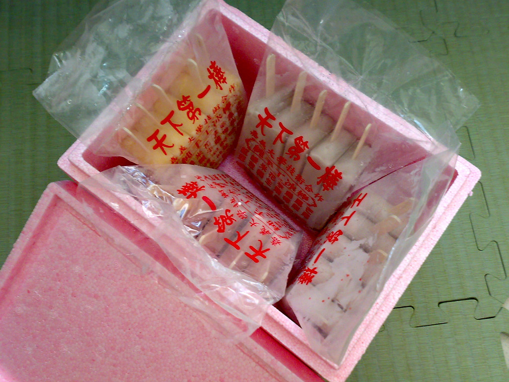 騙人的兩元冰 - 4