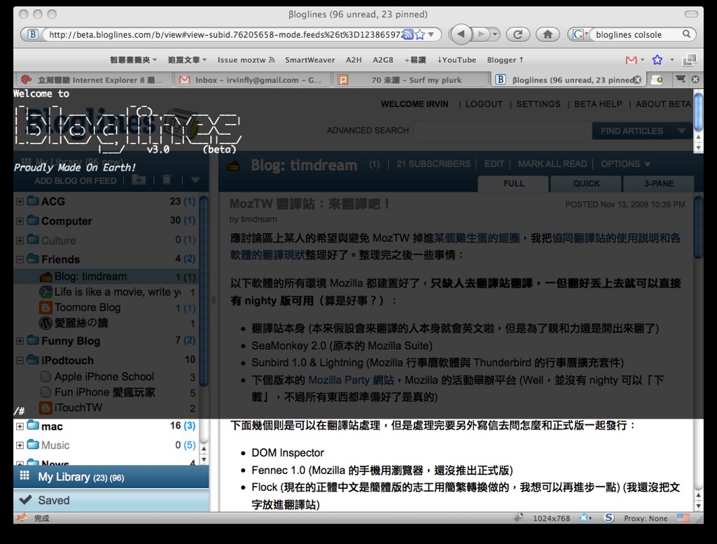 Bloglines console