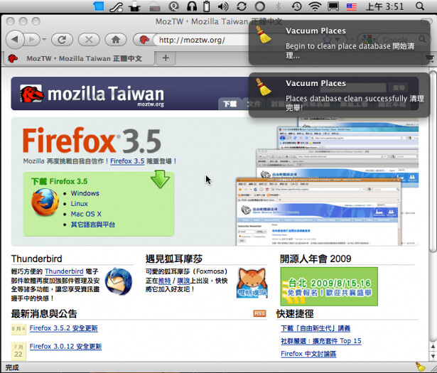 PlacesCleaner 0.1 - 1