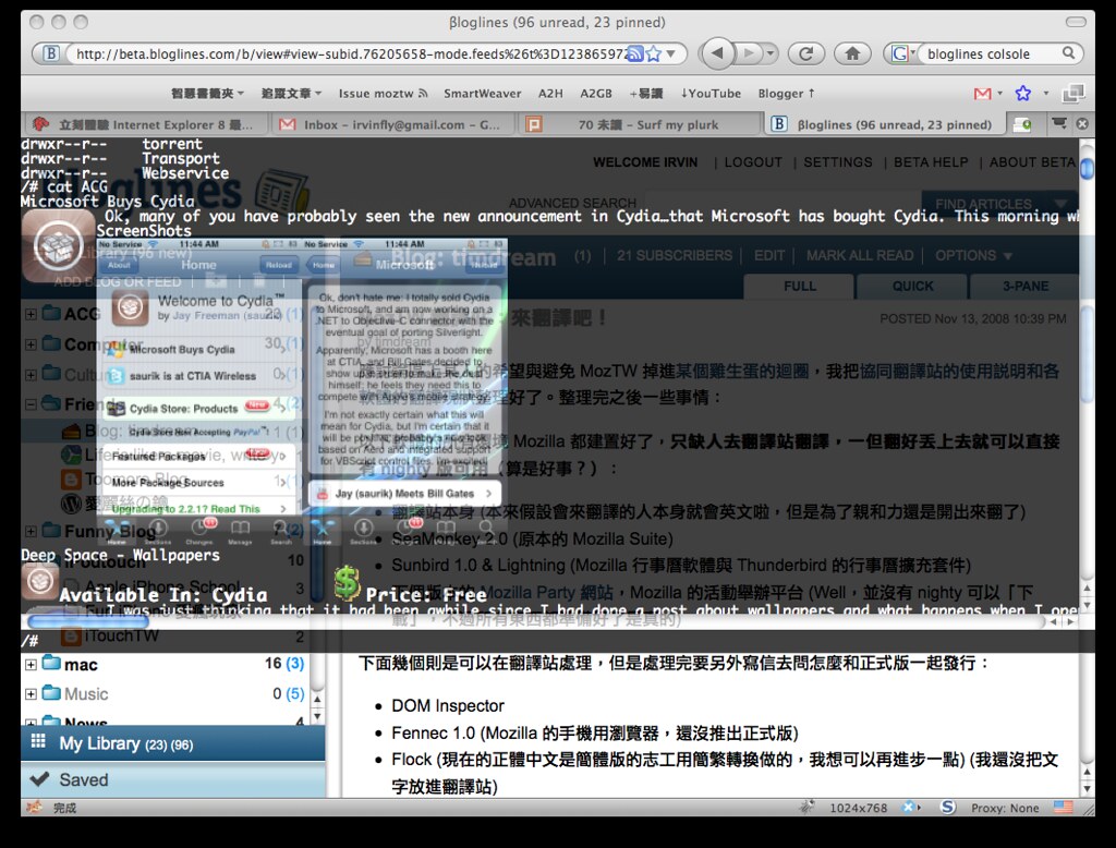 Bloglines console: cat