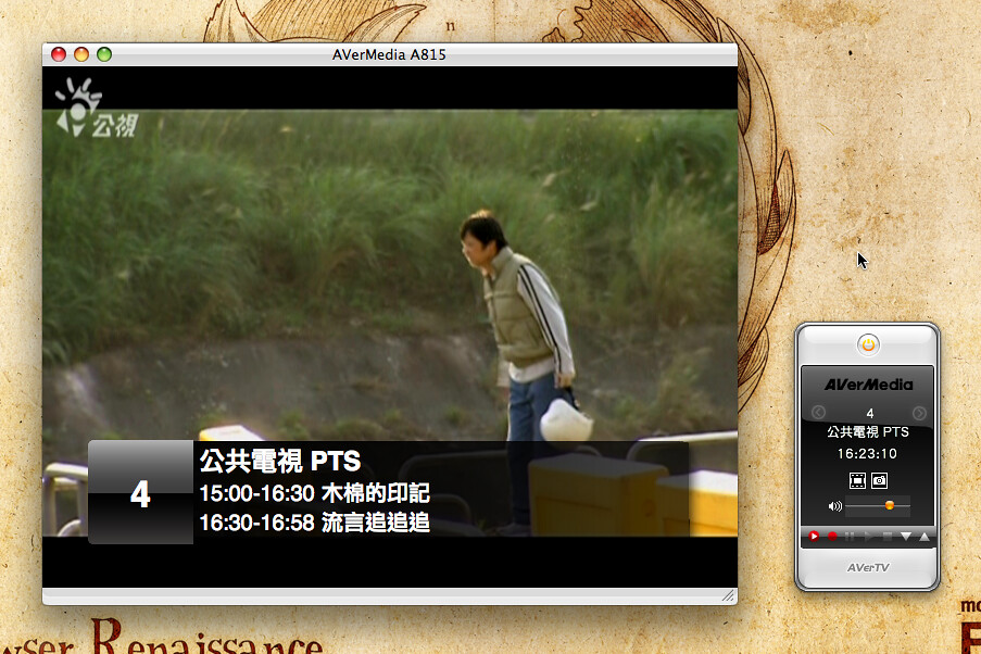 AVerTV for Mac - 1