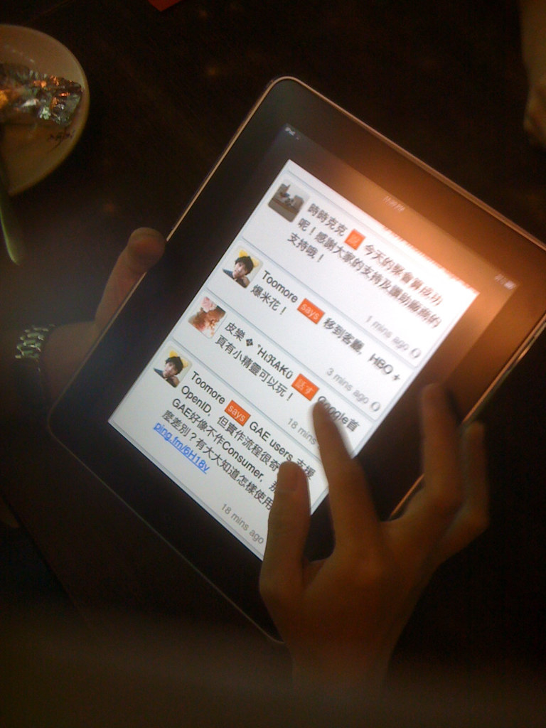 JetPlurk Comet with iPad - 1