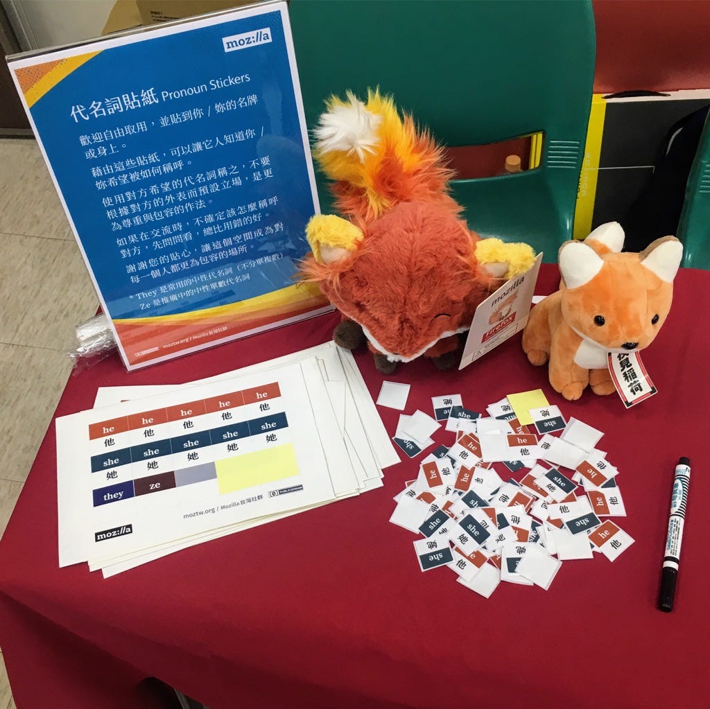 COSCUP 2019 MozTW 攤位的代名詞貼紙